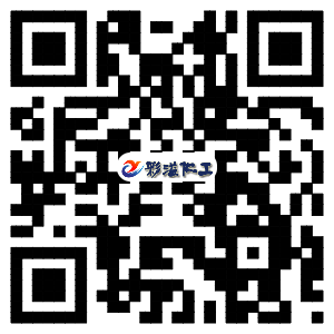 常州市彩溢化工有限公司